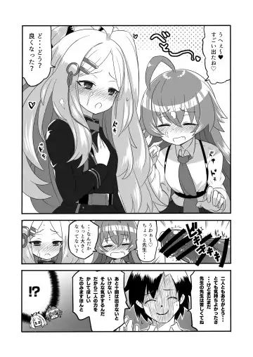 [Kronosaurs] Kaikan Archive 4 - Ecstasy Archive YON Fhentai - Page 11