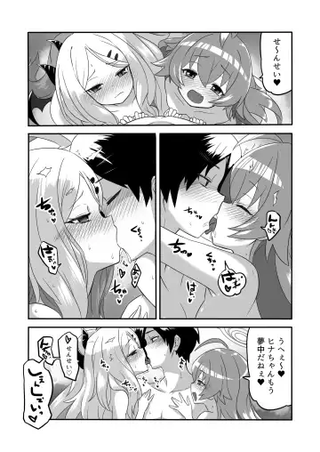 [Kronosaurs] Kaikan Archive 4 - Ecstasy Archive YON Fhentai - Page 13