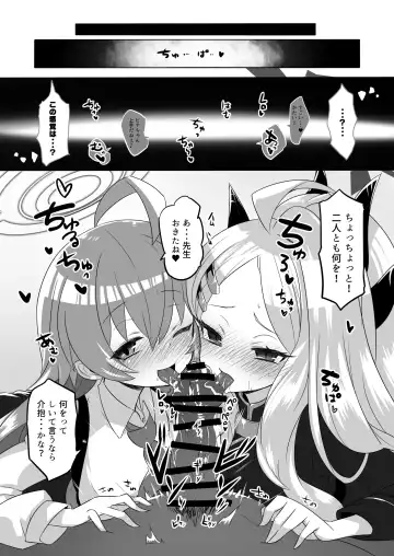 [Kronosaurs] Kaikan Archive 4 - Ecstasy Archive YON Fhentai - Page 8