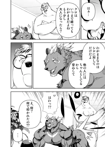 [Mennsuke] ヒーローもの Fhentai - Page 28