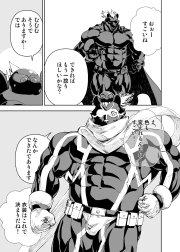 [Mennsuke] ヒーローもの Fhentai - Page 39