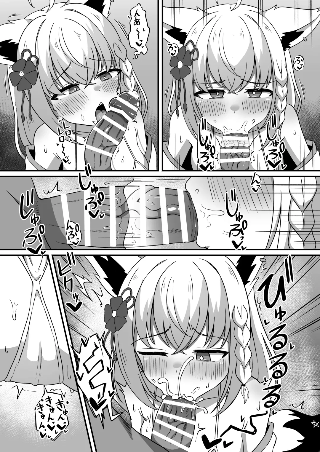 [Namaitati] Iro wa Nioedo Midare Mafu Fhentai - Page 13