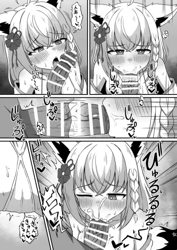 [Namaitati] Iro wa Nioedo Midare Mafu Fhentai - Page 13