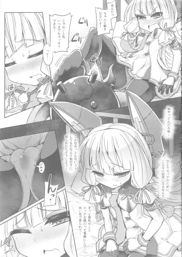 [Sasamashin] Murakumo to Himitsu no Solo Play Fhentai - Page 7