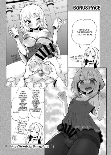 [Magifuro Konnyaku] Futanari Self Pleasure Fhentai - Page 13