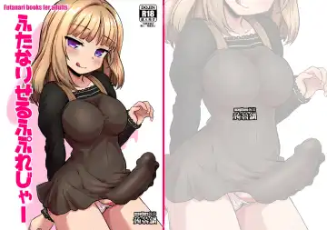 [Magifuro Konnyaku] Futanari Self Pleasure Fhentai - Page 18