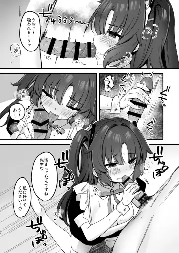 [Yamamura Umi] Yuuka ni Gohoushi Saretai! Fhentai - Page 10