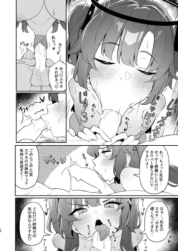 [Hoyhoy Colo - Roborobocap] Seminar Kaikei wa Ecchi ga Shitai. Onsen Hen Kouhen Fhentai - Page 25