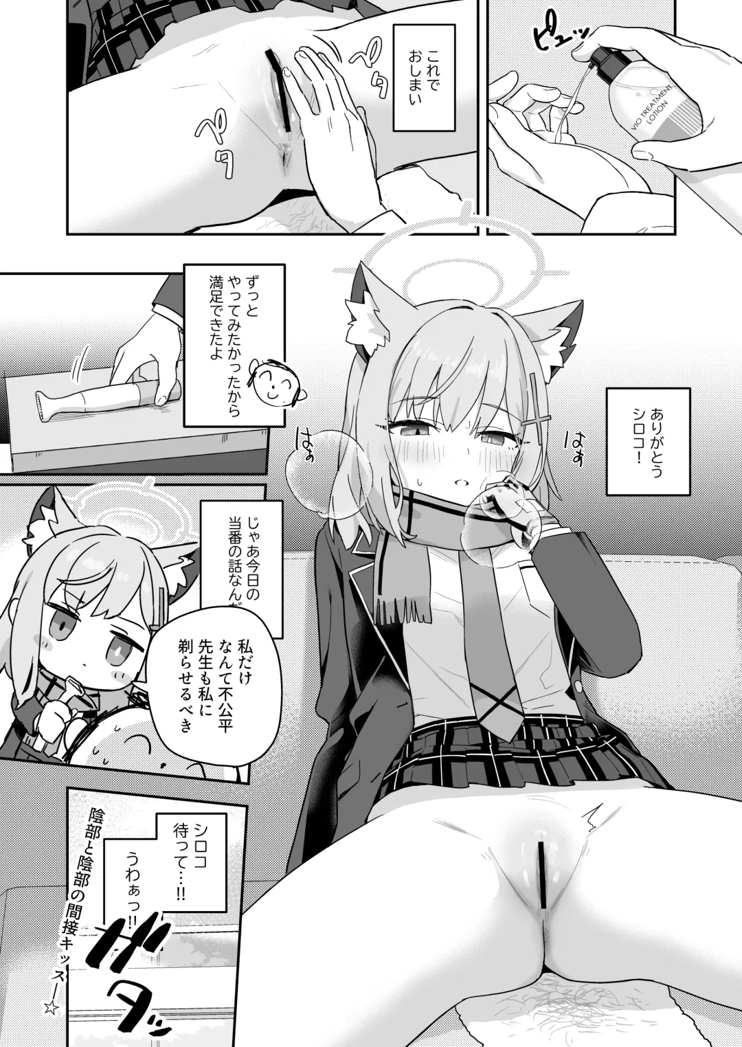 [Auman Zureedus] Shaving Archive -Sukitoru Yona Sekaikan Nanoni Vol.05- Fhentai - Page 10