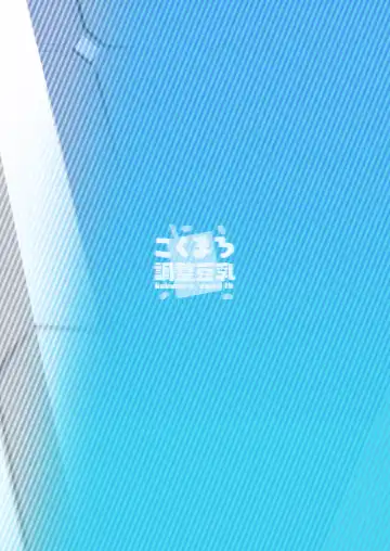 [Auman Zureedus] Shaving Archive -Sukitoru Yona Sekaikan Nanoni Vol.05- Fhentai - Page 24