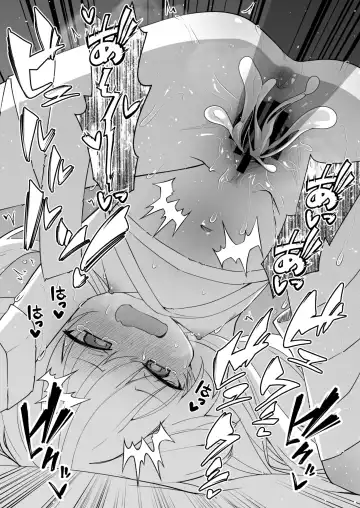 [Leafy] Koraku 15 Fhentai - Page 10