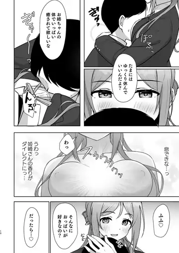 [Toyasu Aina] Mistake Onee-chan - Mistake my sister. Fhentai - Page 9