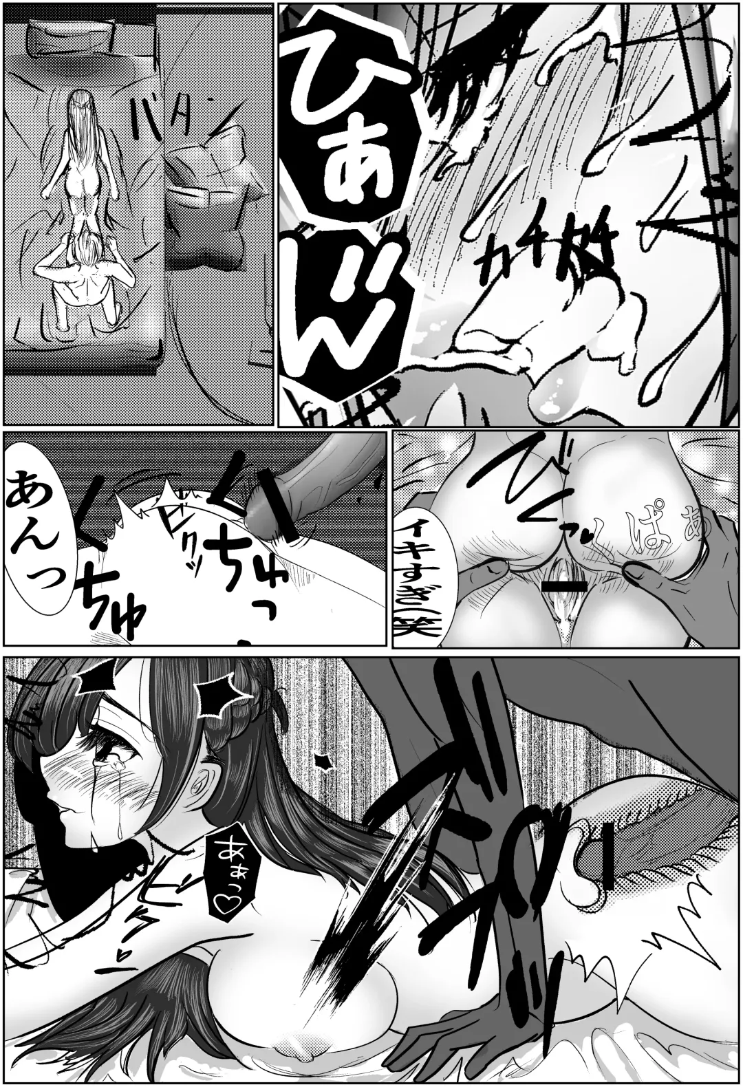 Kanojo, Choukyou ishimasu 2 Fhentai - Page 19