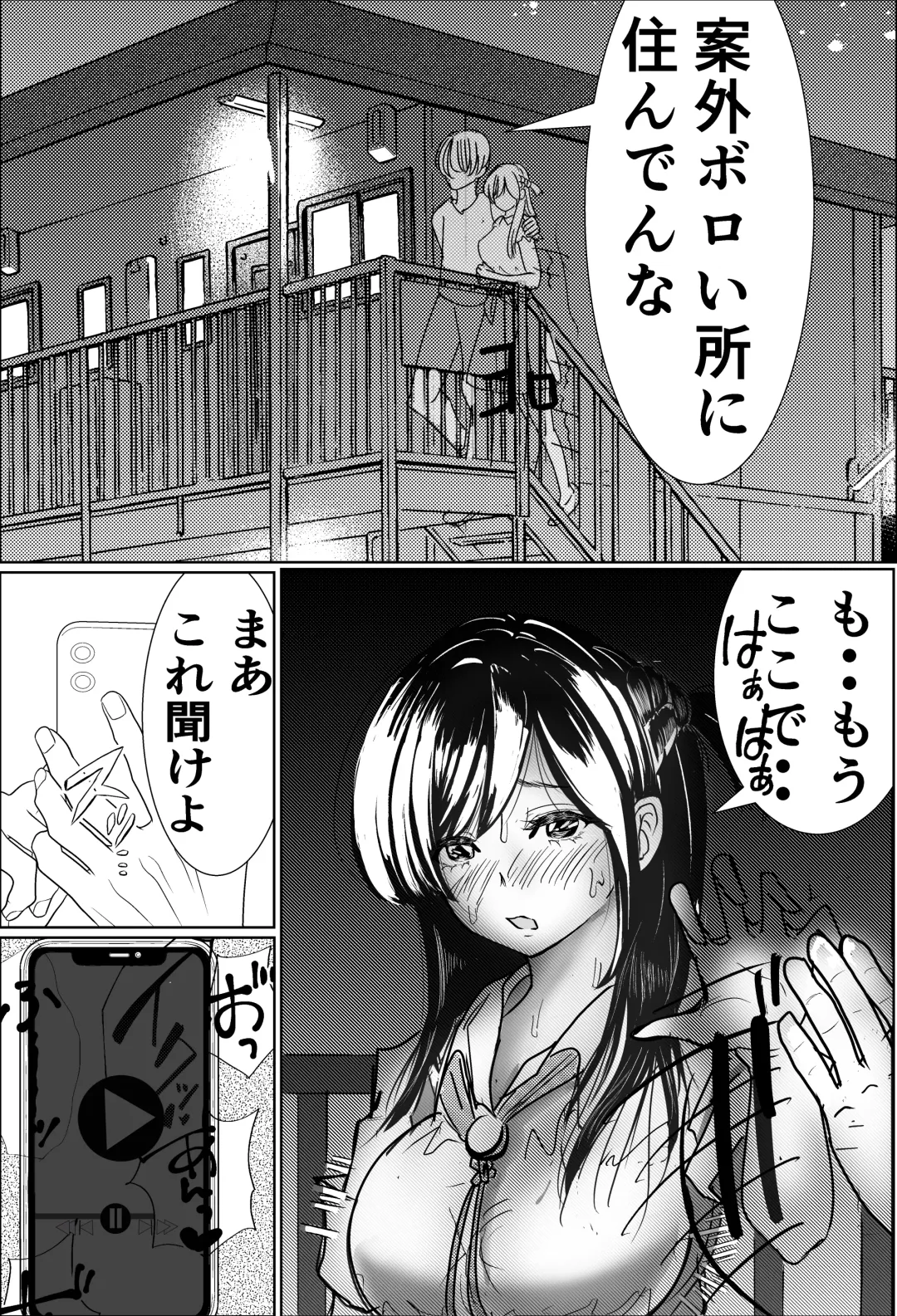 Kanojo, Choukyou ishimasu 2 Fhentai - Page 6