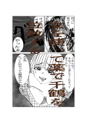 Kanojo, Choukyou ishimasu 2 Fhentai - Page 3