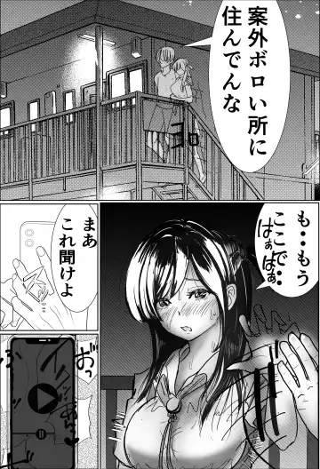 Kanojo, Choukyou ishimasu 2 Fhentai - Page 6
