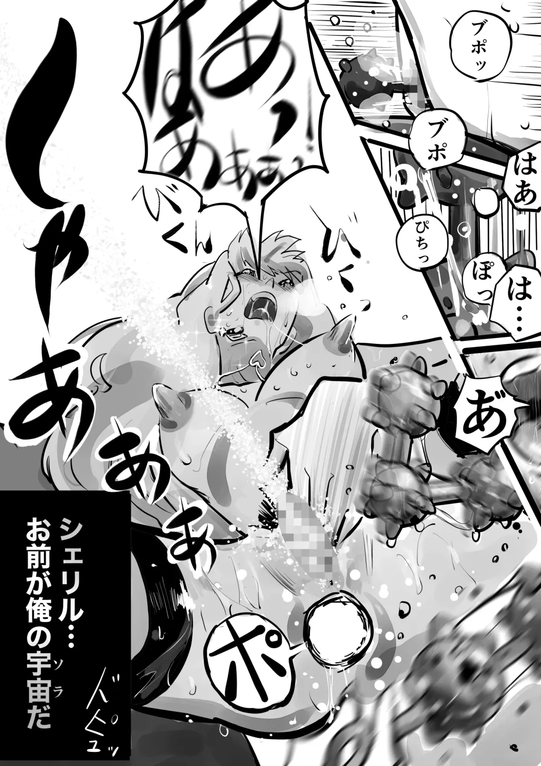 Makura Sheryl San .Fist Sheryl San Fhentai - Page 10