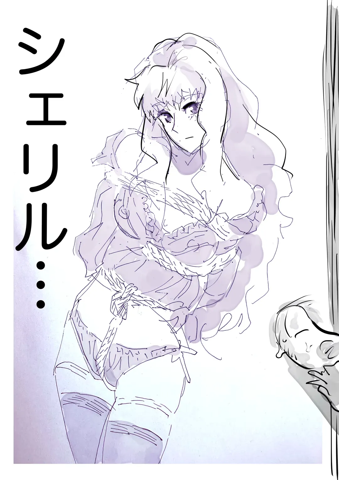 Sheryl Nome Sonoato Kouhen Fhentai - Page 28