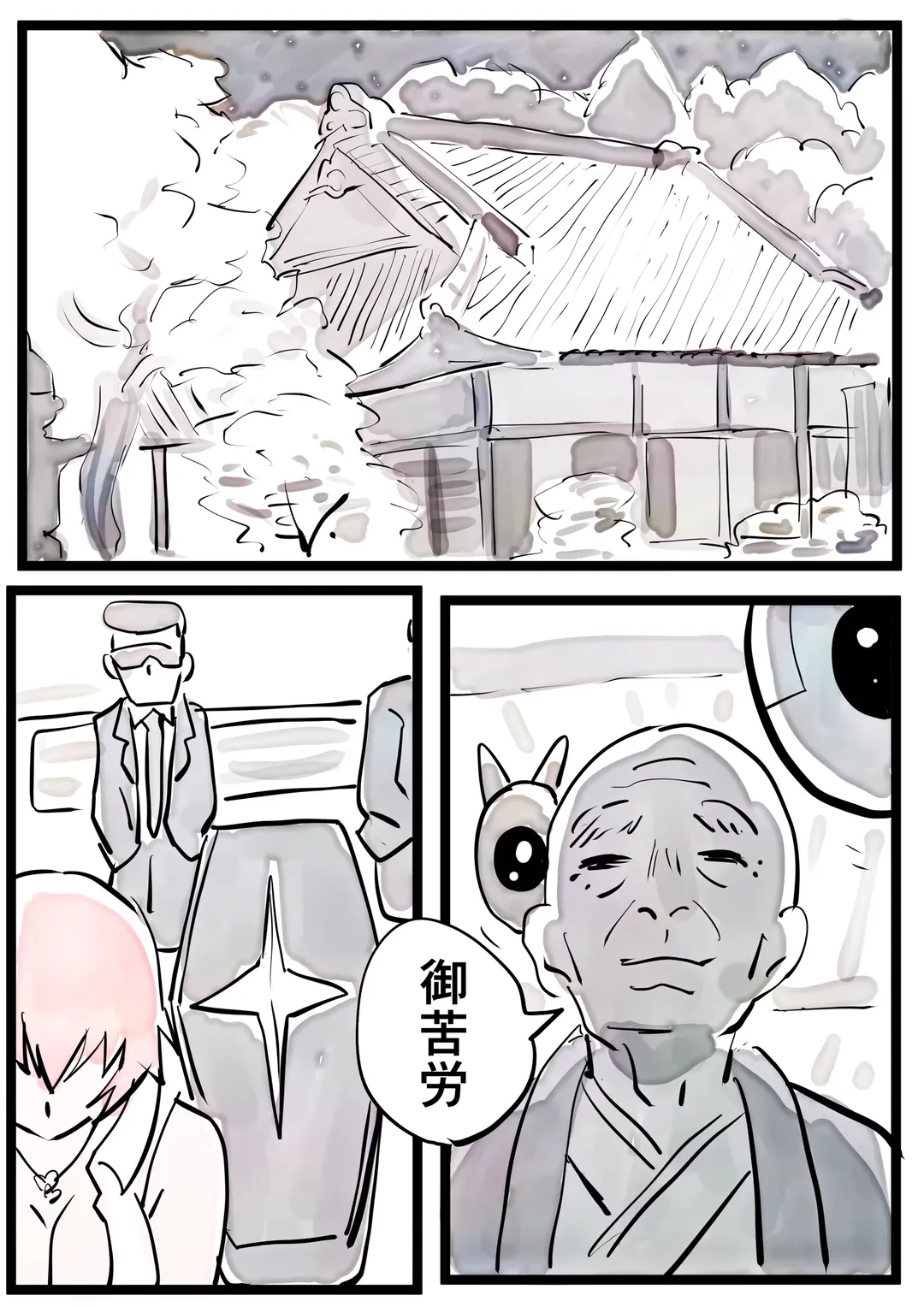 Sheryl Nome Sonoato Kouhen Fhentai - Page 4