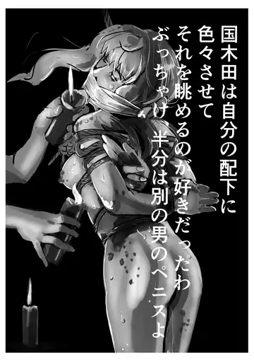 Sheryl Nome Sonoato Kouhen Fhentai - Page 12