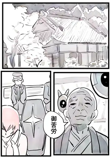 Sheryl Nome Sonoato Kouhen Fhentai - Page 4