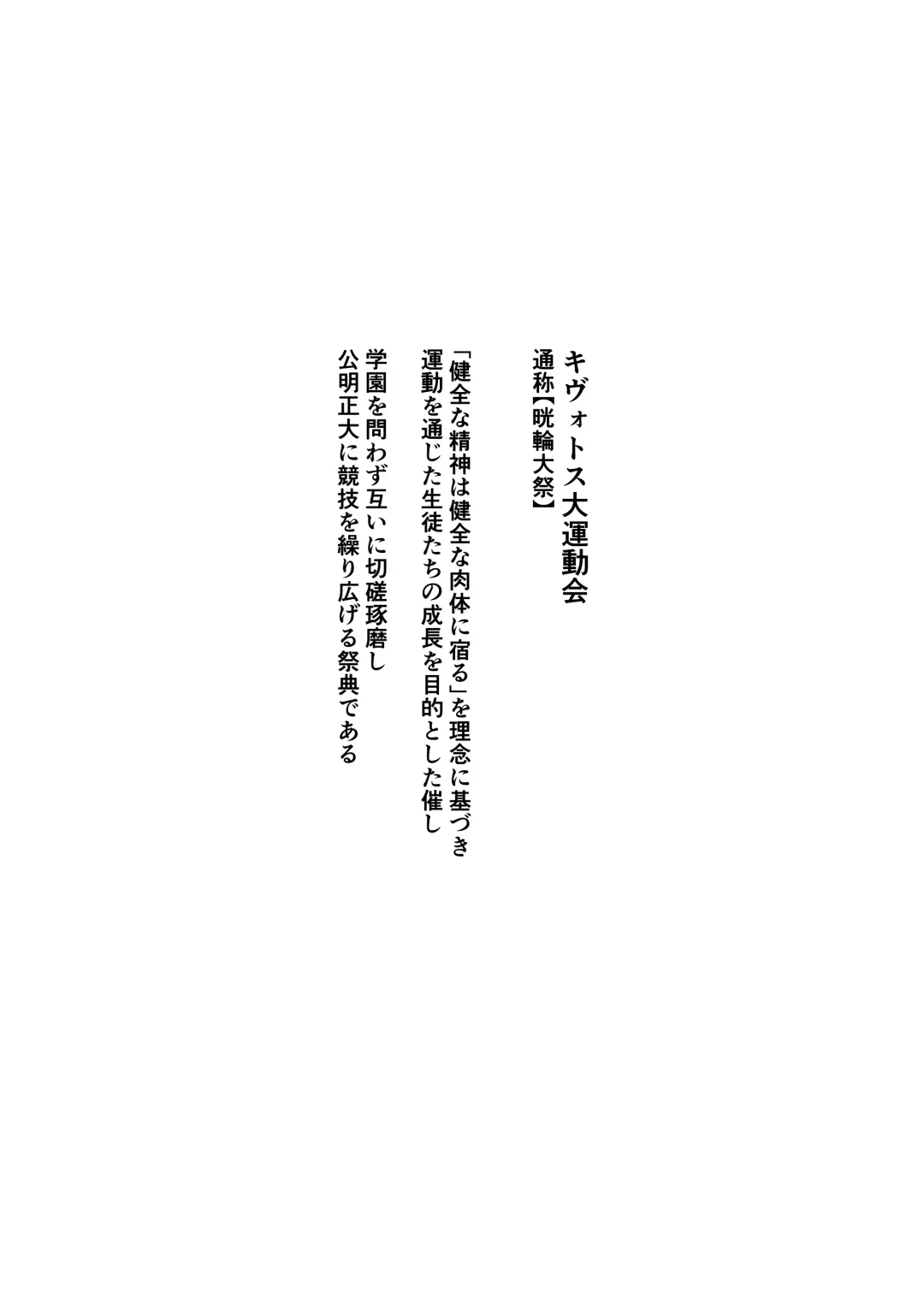 [Kumanomi] Hayase Yuuka datte xxx ga Shitai! Fhentai - Page 4