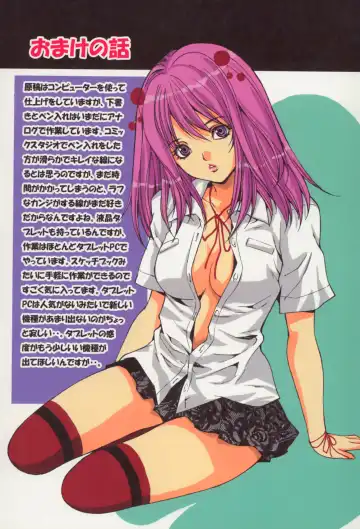 [Oyama Yasunaga] Shoujo Hatsutaiken Relay Fhentai - Page 130