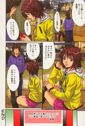 [Oyama Yasunaga] Shoujo Hatsutaiken Relay Fhentai - Page 30