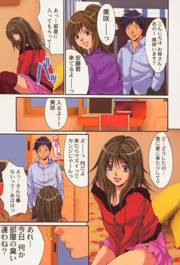 [Oyama Yasunaga] Shoujo Hatsutaiken Relay Fhentai - Page 37