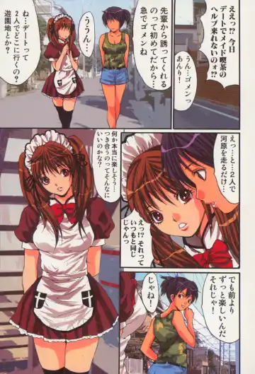 [Oyama Yasunaga] Shoujo Hatsutaiken Relay Fhentai - Page 89