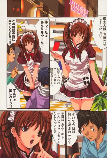 [Oyama Yasunaga] Shoujo Hatsutaiken Relay Fhentai - Page 90