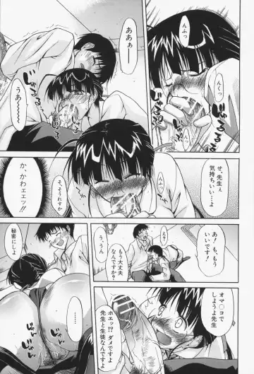 [Yukari Minemi] Insei-Hannou Fhentai - Page 100