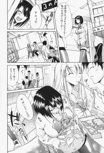 [Yukari Minemi] Insei-Hannou Fhentai - Page 137