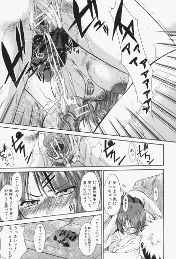 [Yukari Minemi] Insei-Hannou Fhentai - Page 172