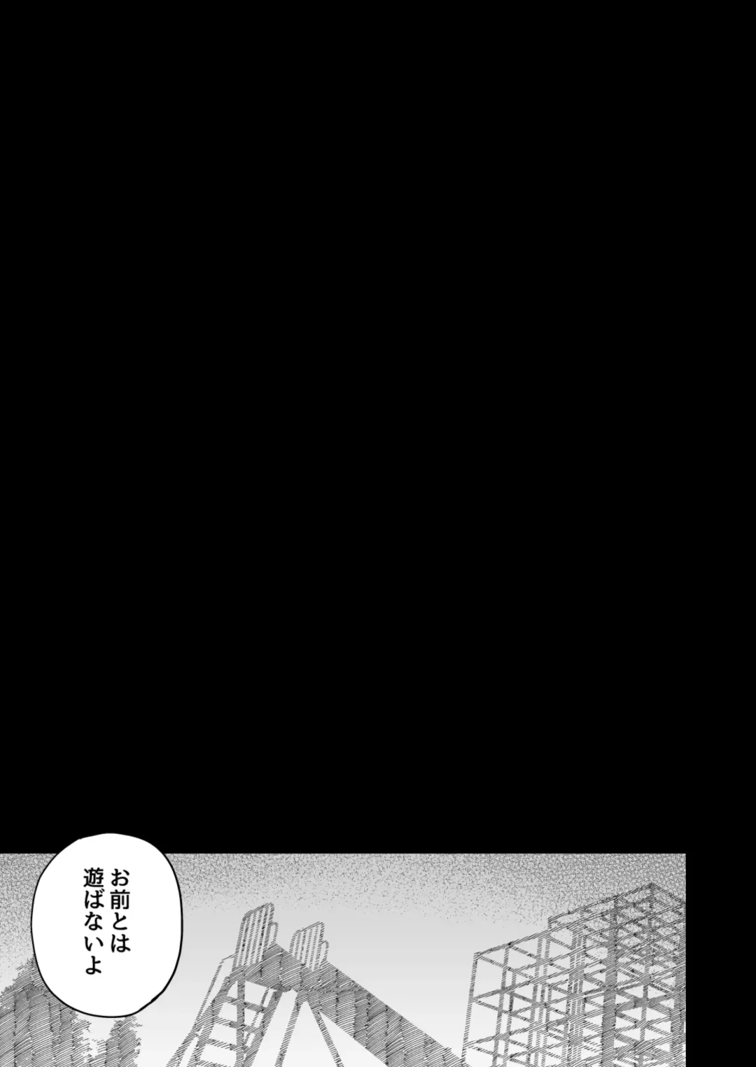 [Etori Yuuya] Houkago no Sensei wa Boku no Mono Fhentai - Page 68