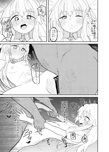 Clara-chan no Kawaisa o Zen Ginga ni Wakaraseru Hon Fhentai - Page 20