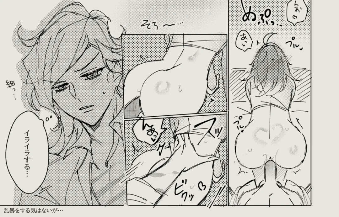 Feito rogu 83 _ Edo guda ♀/ iwao guda ♀][ fate grand order ) Fhentai - Page 21