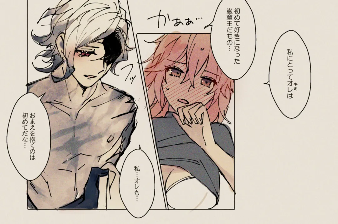 Feito rogu 83 _ Edo guda ♀/ iwao guda ♀][ fate grand order ) Fhentai - Page 3