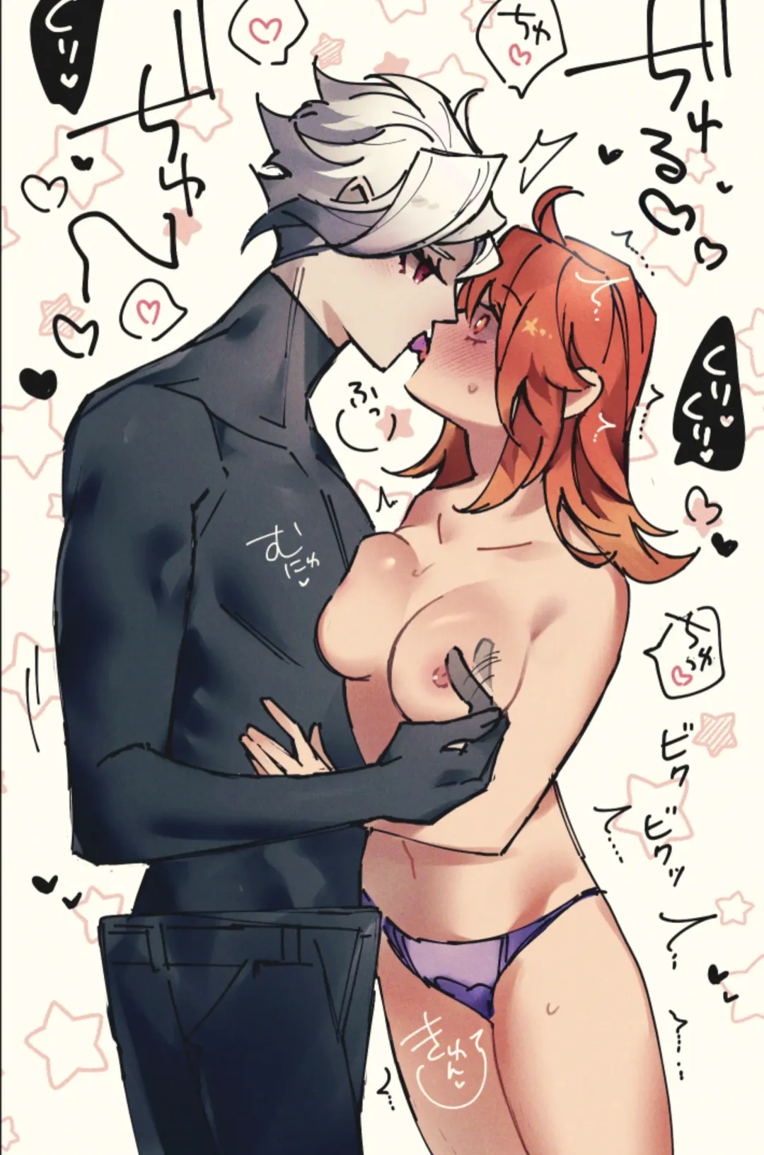 Feito rogu 83 _ Edo guda ♀/ iwao guda ♀][ fate grand order ) Fhentai - Page 7