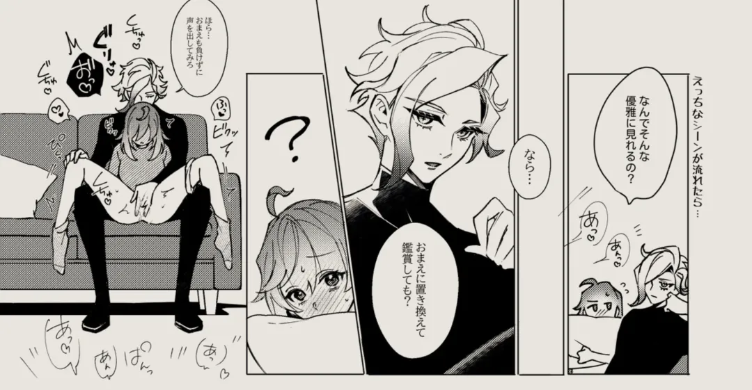 Feito rogu 83 _ Edo guda ♀/ iwao guda ♀][ fate grand order ) Fhentai - Page 9