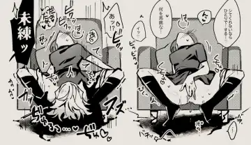 Feito rogu 83 _ Edo guda ♀/ iwao guda ♀][ fate grand order ) Fhentai - Page 10