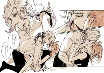 Feito rogu 83 _ Edo guda ♀/ iwao guda ♀][ fate grand order ) Fhentai - Page 14