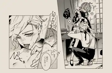 Feito rogu 83 _ Edo guda ♀/ iwao guda ♀][ fate grand order ) Fhentai - Page 18