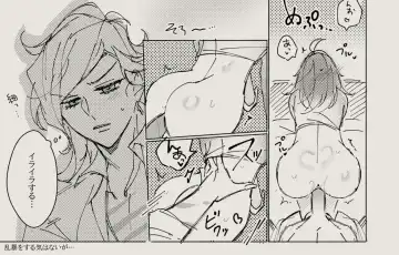 Feito rogu 83 _ Edo guda ♀/ iwao guda ♀][ fate grand order ) Fhentai - Page 21