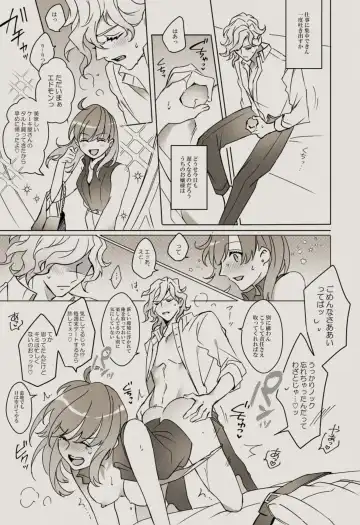 Feito rogu 83 _ Edo guda ♀/ iwao guda ♀][ fate grand order ) Fhentai - Page 41