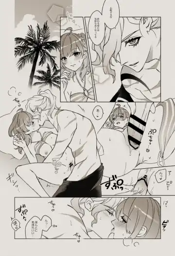 Feito rogu 83 _ Edo guda ♀/ iwao guda ♀][ fate grand order ) Fhentai - Page 42