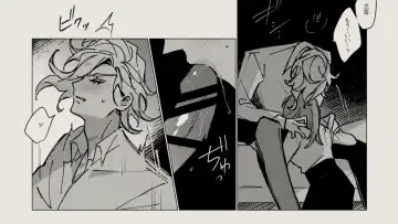 Feito rogu 83 _ Edo guda ♀/ iwao guda ♀][ fate grand order ) Fhentai - Page 48