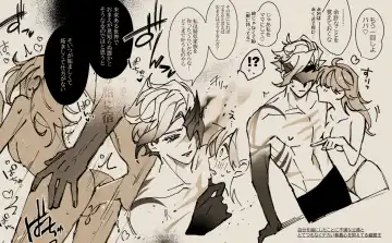 Feito rogu 83 _ Edo guda ♀/ iwao guda ♀][ fate grand order ) Fhentai - Page 5