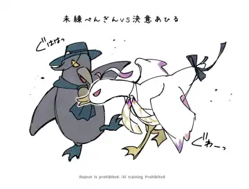 Feito rogu 83 _ Edo guda ♀/ iwao guda ♀][ fate grand order ) Fhentai - Page 55