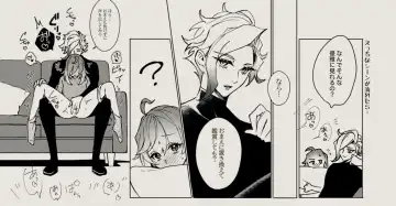 Feito rogu 83 _ Edo guda ♀/ iwao guda ♀][ fate grand order ) Fhentai - Page 9